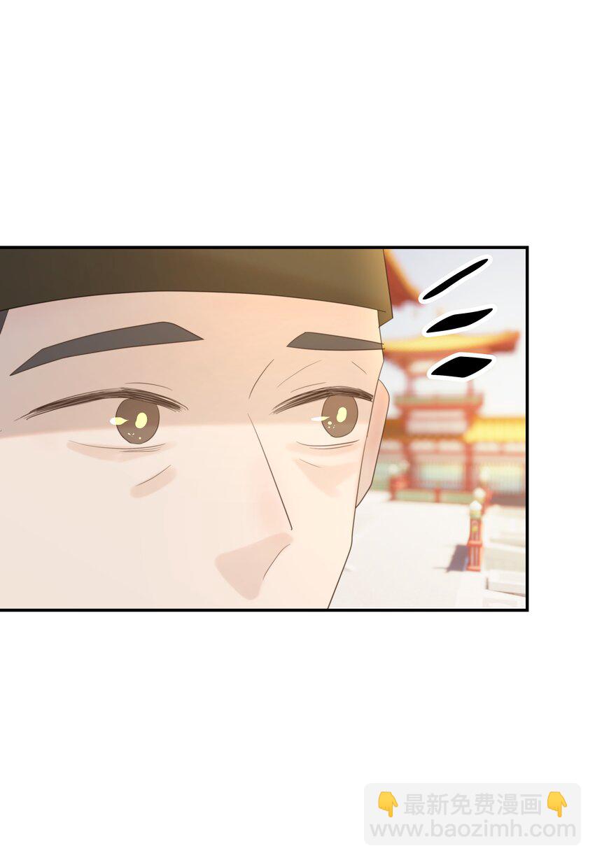 086 八殿下他&hellip;&hellip;-第91话
