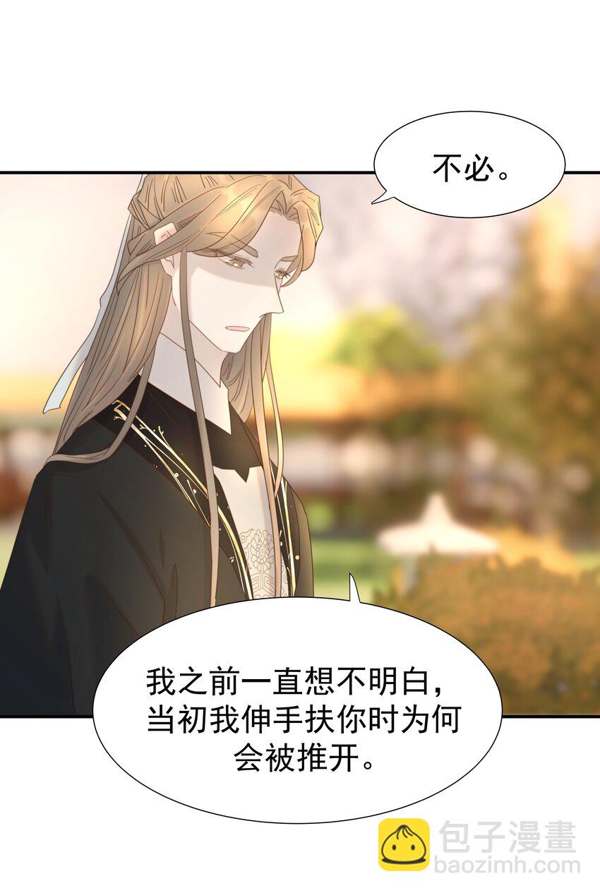 088 无法回头了-第93话