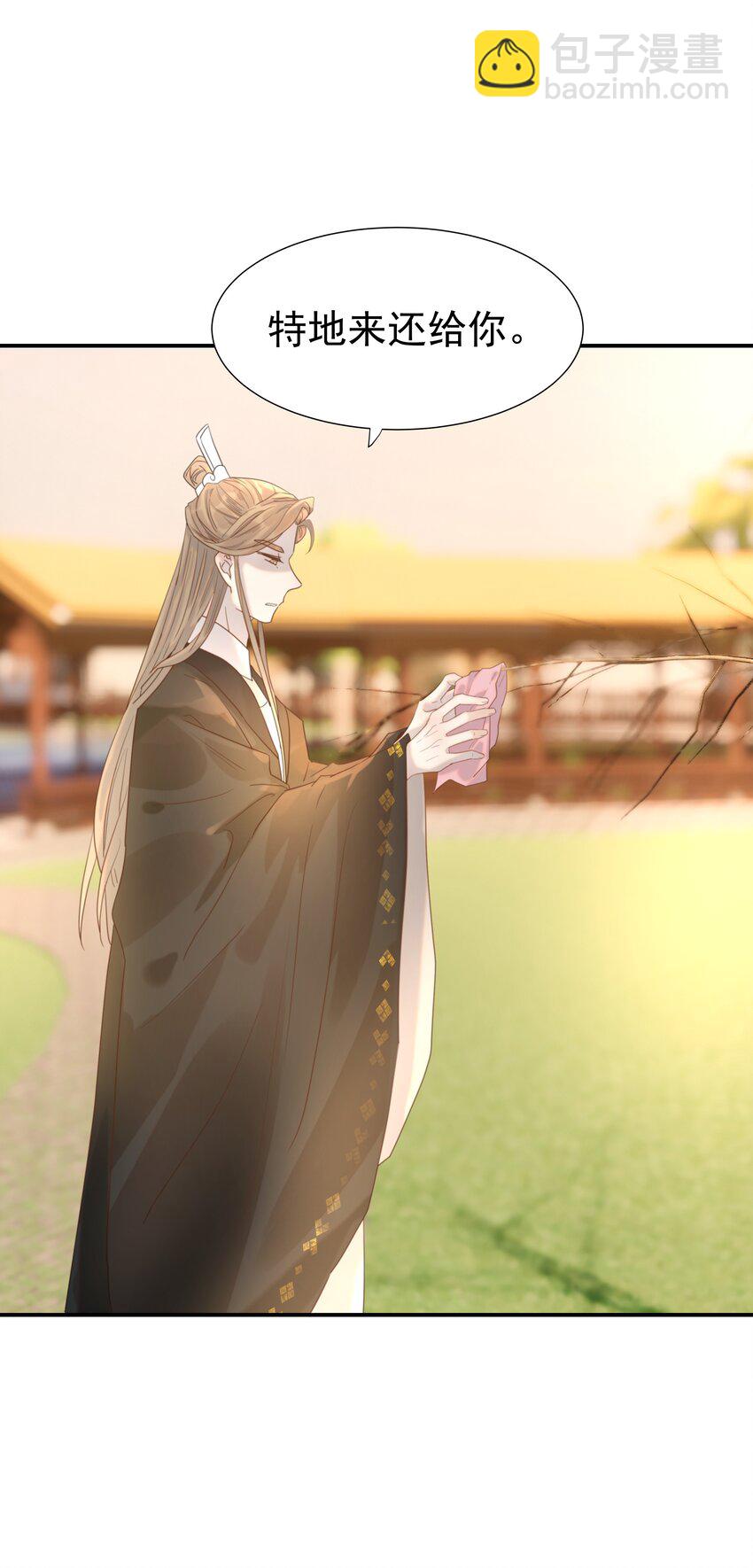 088 无法回头了-第93话