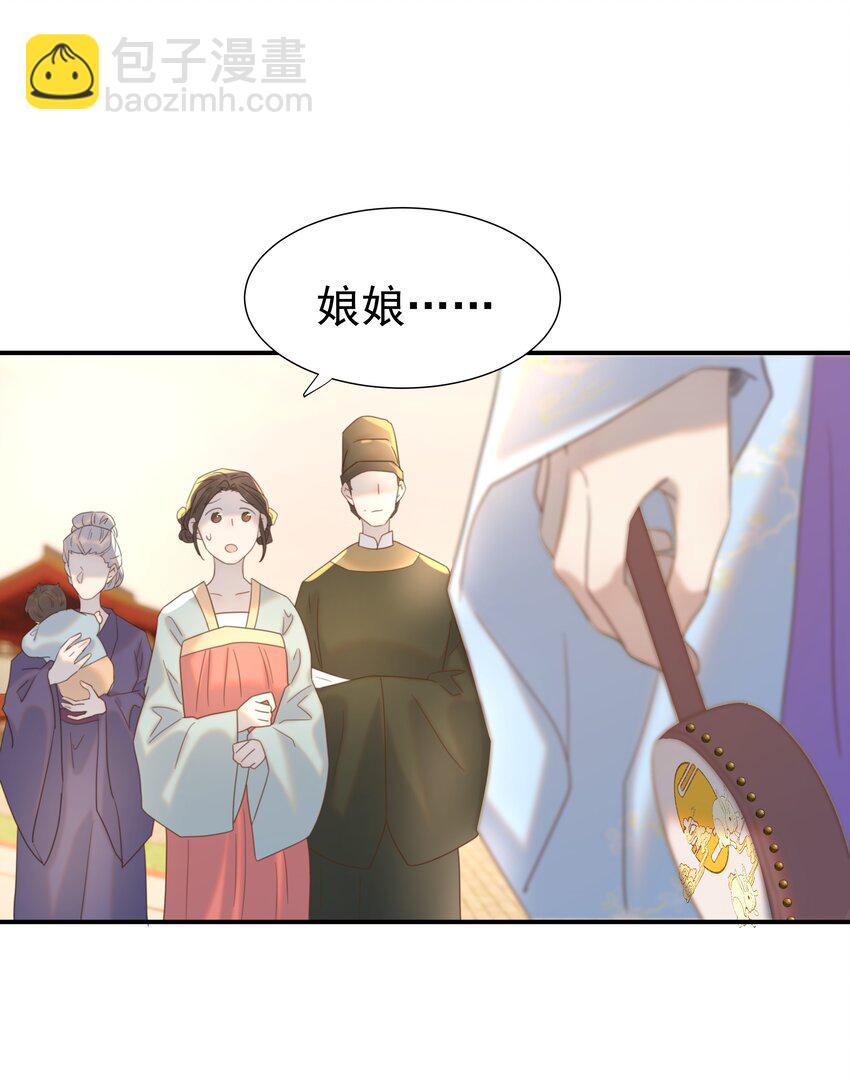 088 无法回头了-第93话