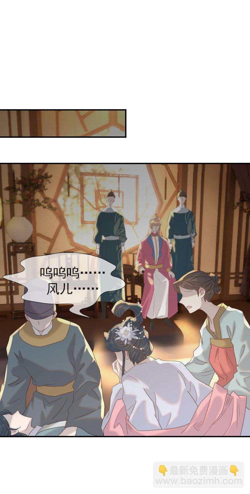 088 无法回头了-第93话