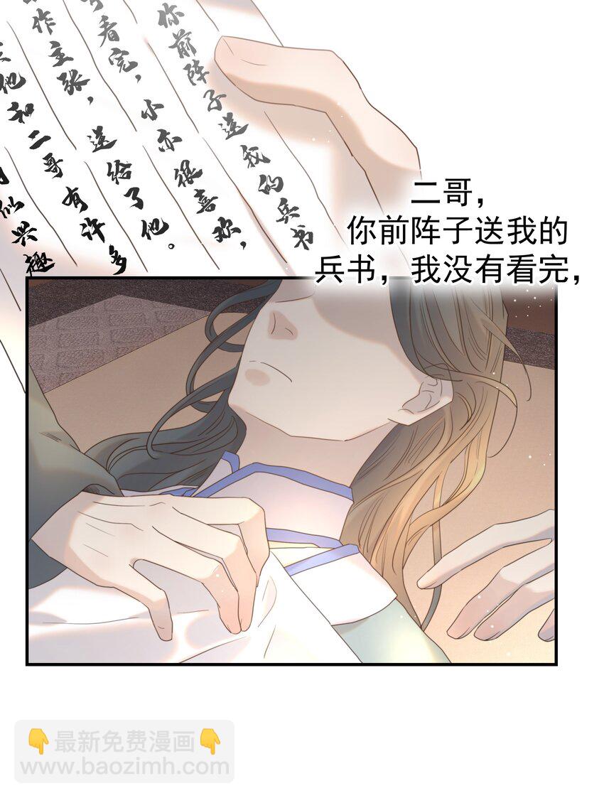 088 无法回头了-第93话