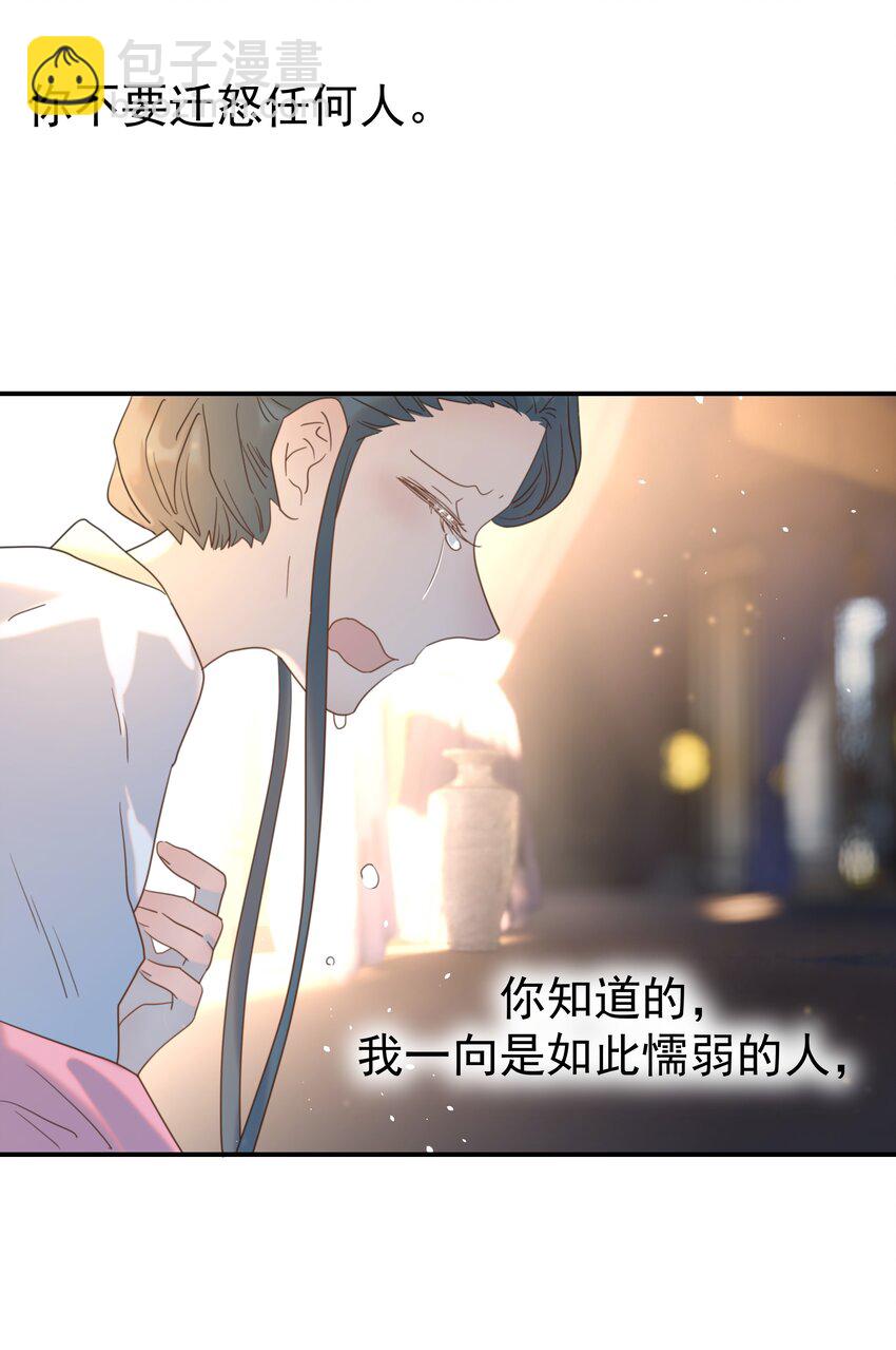 088 无法回头了-第93话