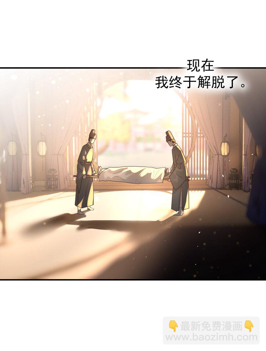 088 无法回头了-第93话