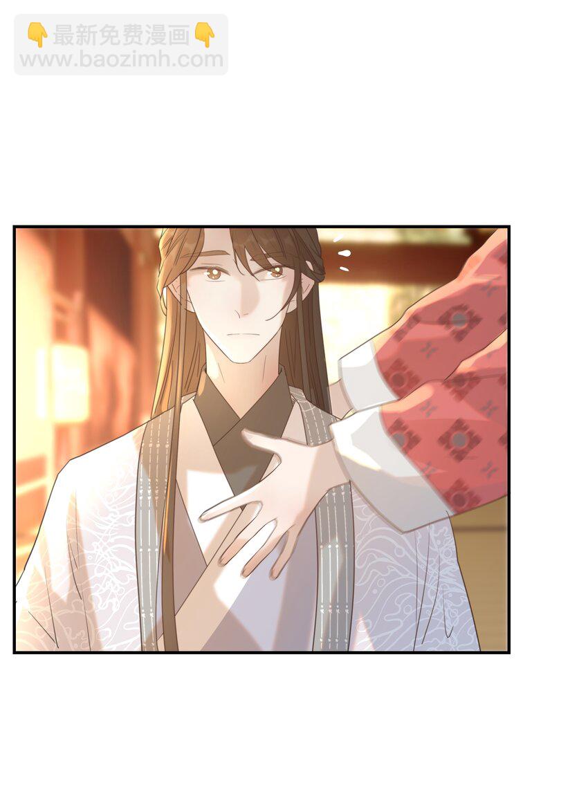 090 心软的宿主-第95话