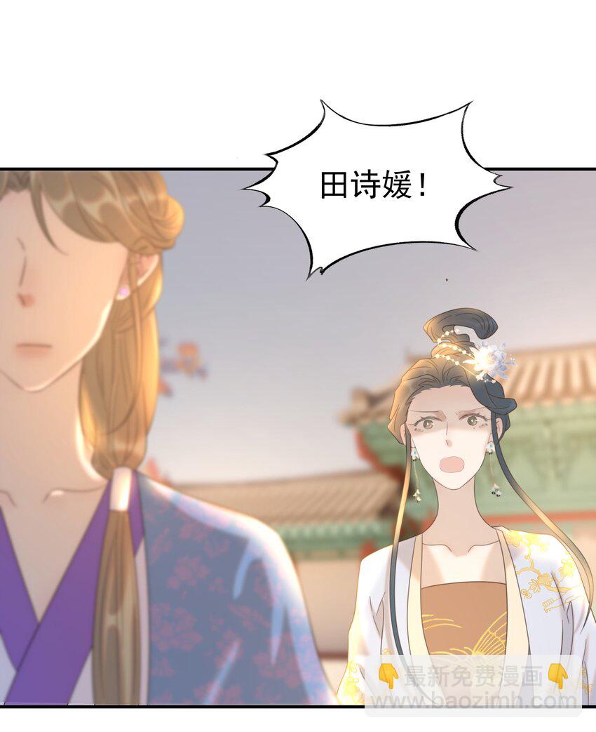 090 心软的宿主-第95话