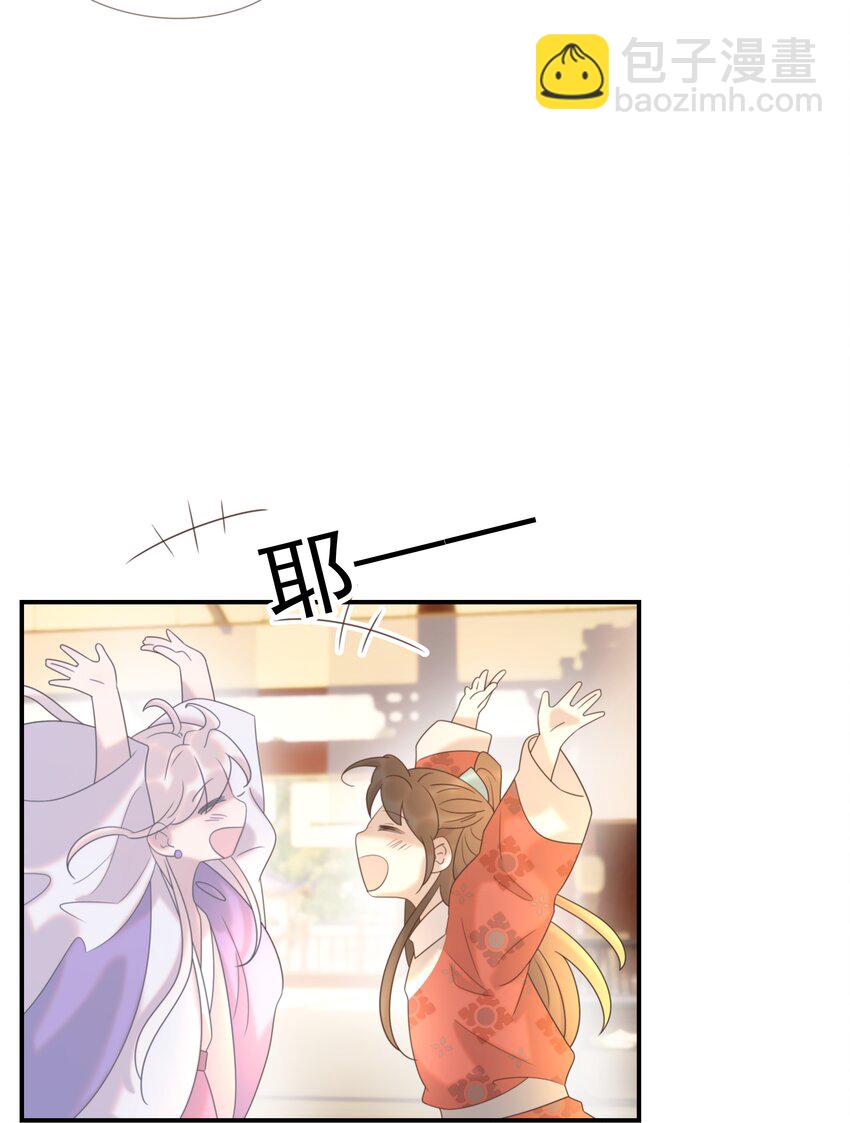 090 心软的宿主-第95话