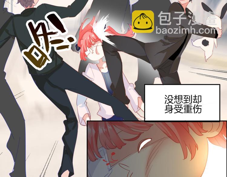 第1话：你好奇怪，我好倒霉。(1/2)-第1话
