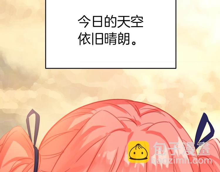 第1话：你好奇怪，我好倒霉。(1/2)-第1话