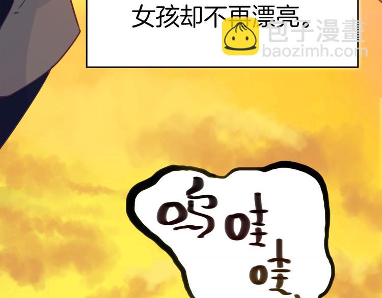 第1话：你好奇怪，我好倒霉。(1/2)-第1话