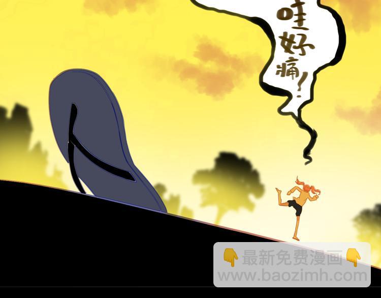 第1话：你好奇怪，我好倒霉。(1/2)-第1话