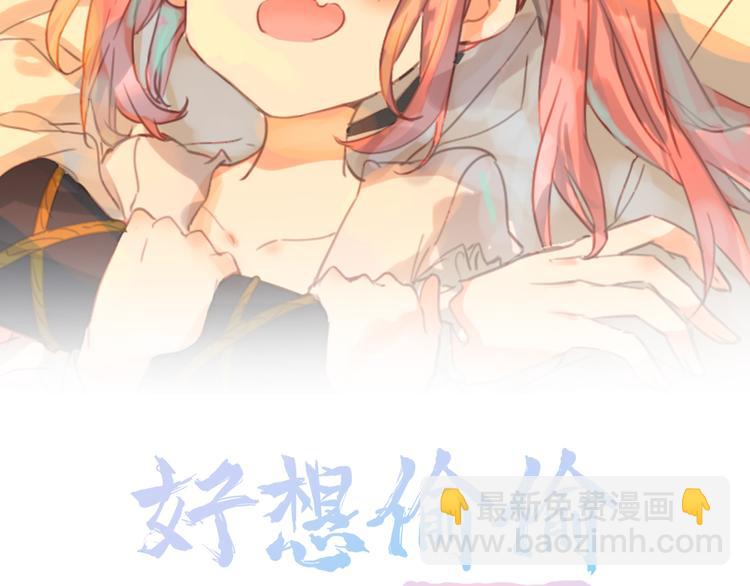 第1话：你好奇怪，我好倒霉。(1/2)-第1话