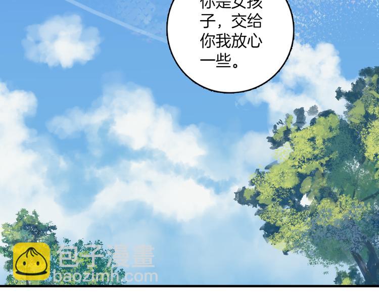 第1话：你好奇怪，我好倒霉。(1/2)-第1话