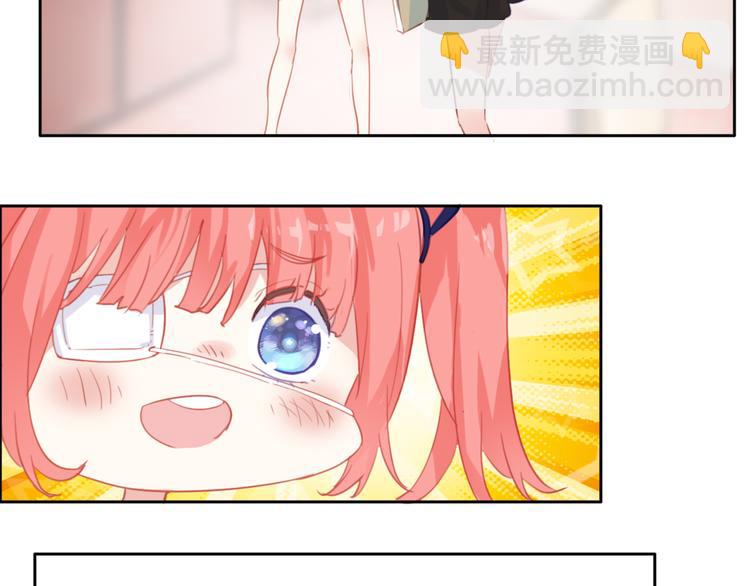 第1话：你好奇怪，我好倒霉。(1/2)-第1话