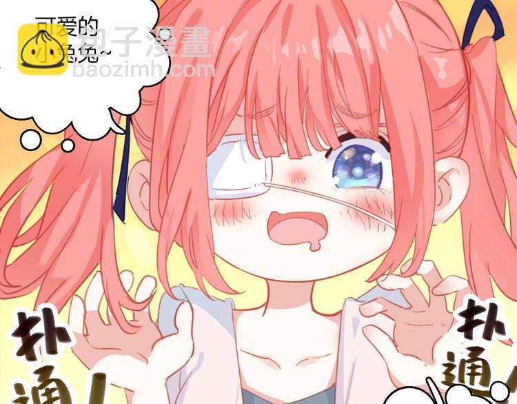 第1话：你好奇怪，我好倒霉。(1/2)-第1话