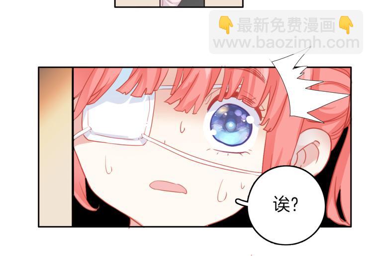 第1话：你好奇怪，我好倒霉。(1/2)-第1话