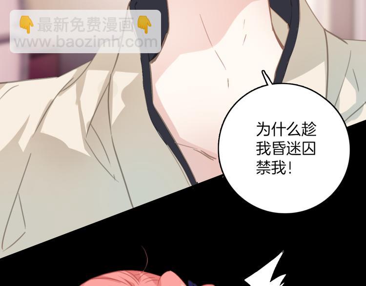 第1话：你好奇怪，我好倒霉。(1/2)-第1话
