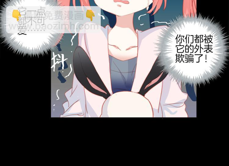 第1话：你好奇怪，我好倒霉。(1/2)-第1话