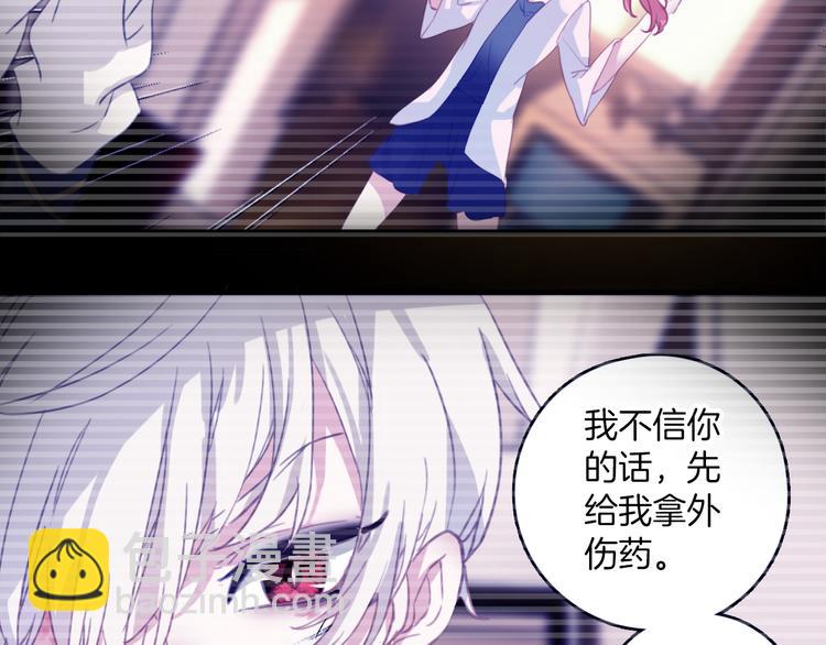 第1话：你好奇怪，我好倒霉。(1/2)-第1话