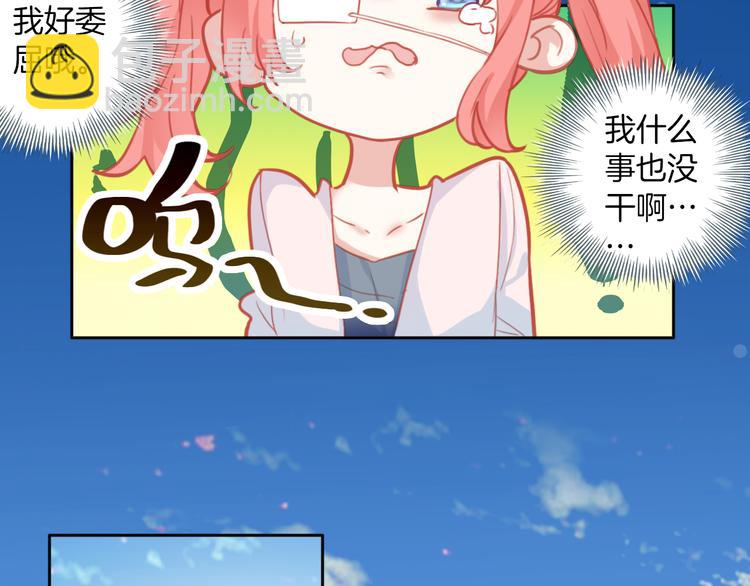 第1话：你好奇怪，我好倒霉。(1/2)-第1话