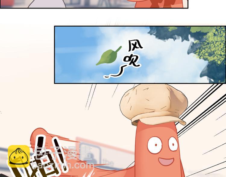 第1话：你好奇怪，我好倒霉。(1/2)-第1话