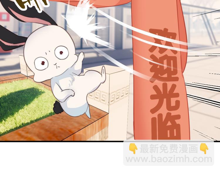 第1话：你好奇怪，我好倒霉。(1/2)-第1话