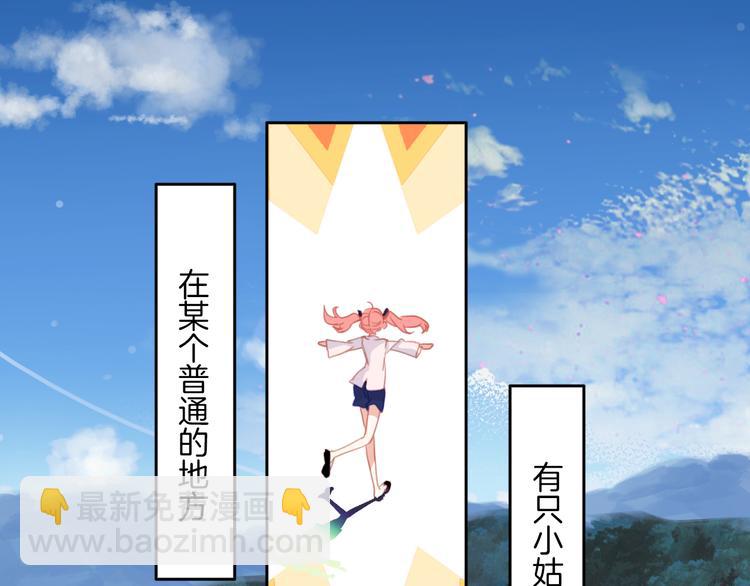第1话：你好奇怪，我好倒霉。(1/2)-第1话