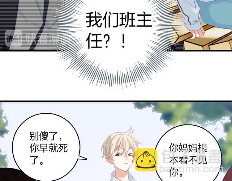 第11话：妈妈不要我了(1/2)-第11话