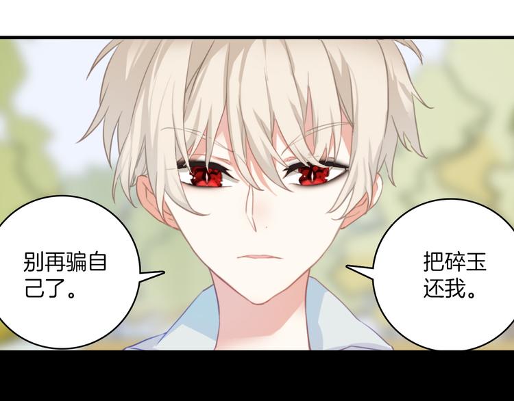第11话：妈妈不要我了(1/2)-第11话