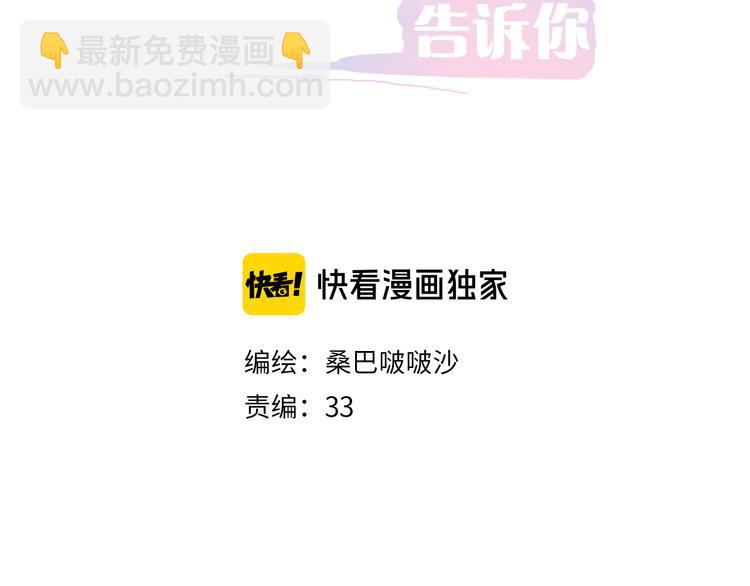 第11话：妈妈不要我了(1/2)-第11话