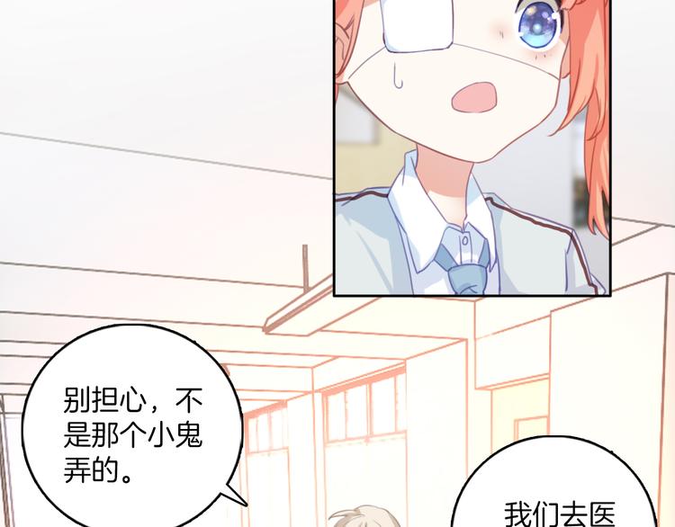第11话：妈妈不要我了(1/2)-第11话