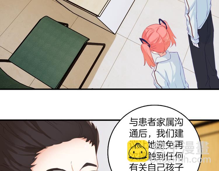 第11话：妈妈不要我了(1/2)-第11话