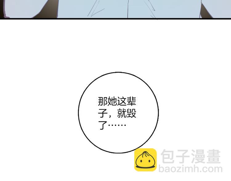 第11话：妈妈不要我了(1/2)-第11话