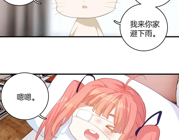 第15话：你就要忘记我了(1/2)-第15话