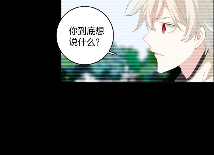 第15话：你就要忘记我了(1/2)-第15话