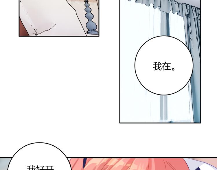 第15话：你就要忘记我了(1/2)-第15话