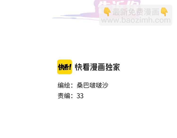 第15话：你就要忘记我了(1/2)-第15话