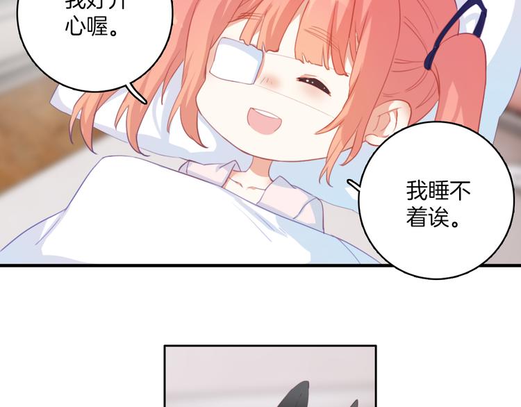 第15话：你就要忘记我了(1/2)-第15话