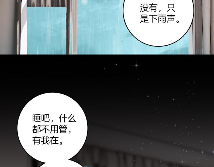 第15话：你就要忘记我了(1/2)-第15话