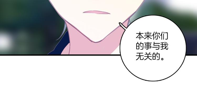 第15话：你就要忘记我了(1/2)-第15话