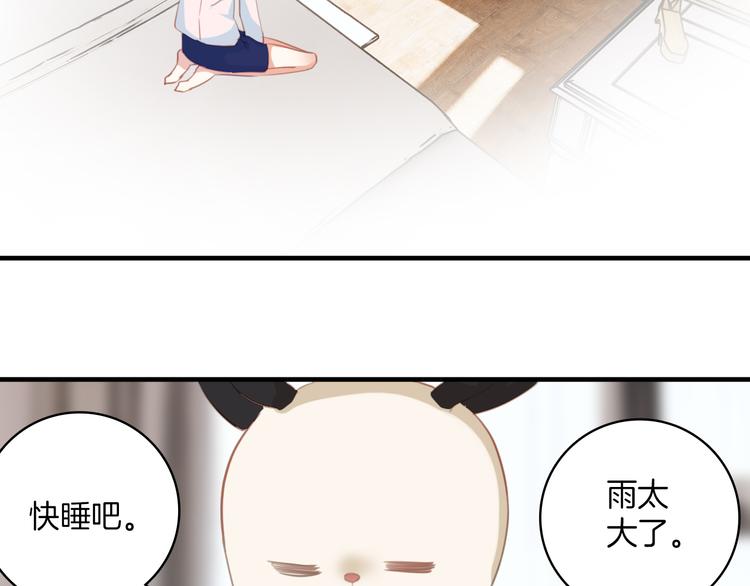 第15话：你就要忘记我了(1/2)-第15话