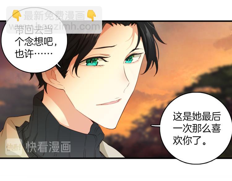 第17话：再见了，小兔兔。(1/2)-第17话