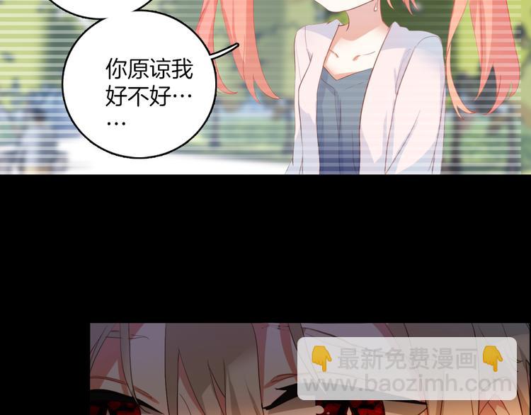 第17话：再见了，小兔兔。(1/2)-第17话