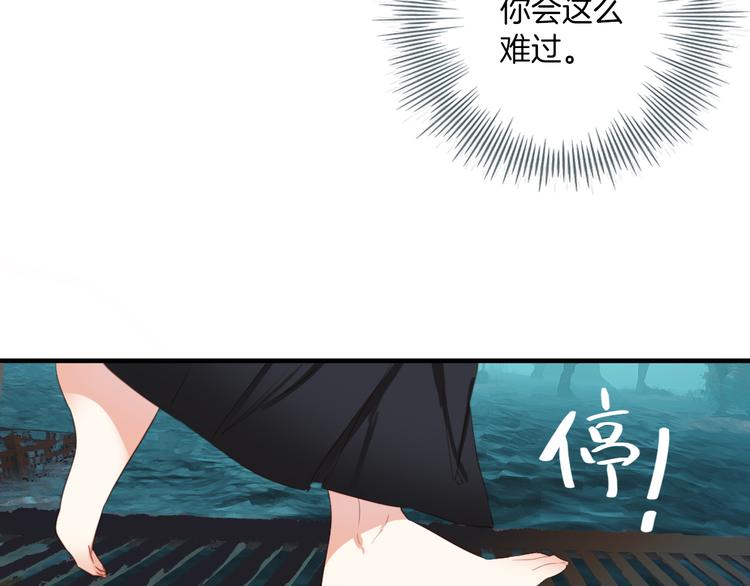 第17话：再见了，小兔兔。(1/2)-第17话