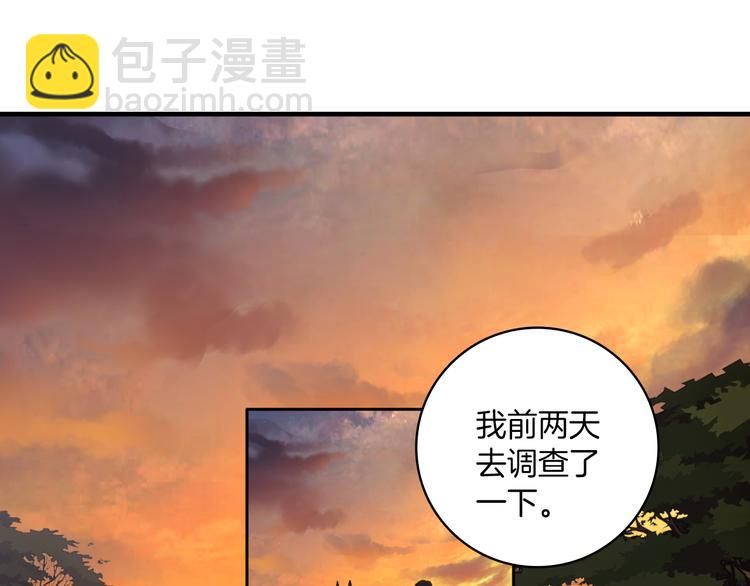 第17话：再见了，小兔兔。(1/2)-第17话