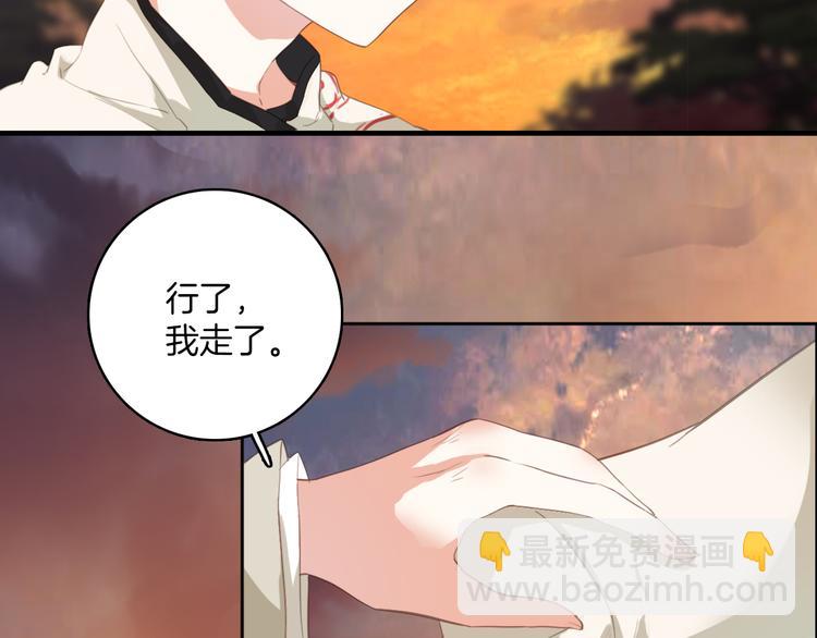 第17话：再见了，小兔兔。(1/2)-第17话