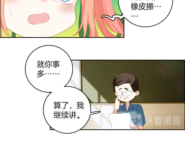 第19话：糟糕，债主找来啦！-第19话