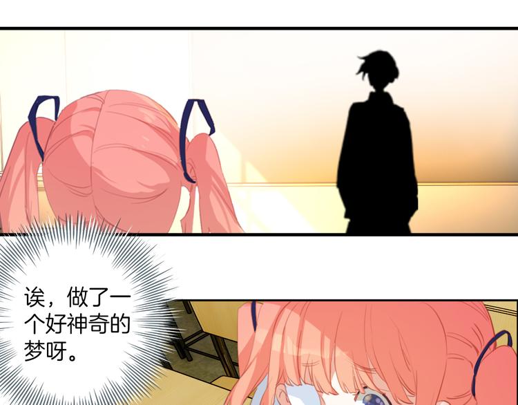 第19话：糟糕，债主找来啦！-第19话