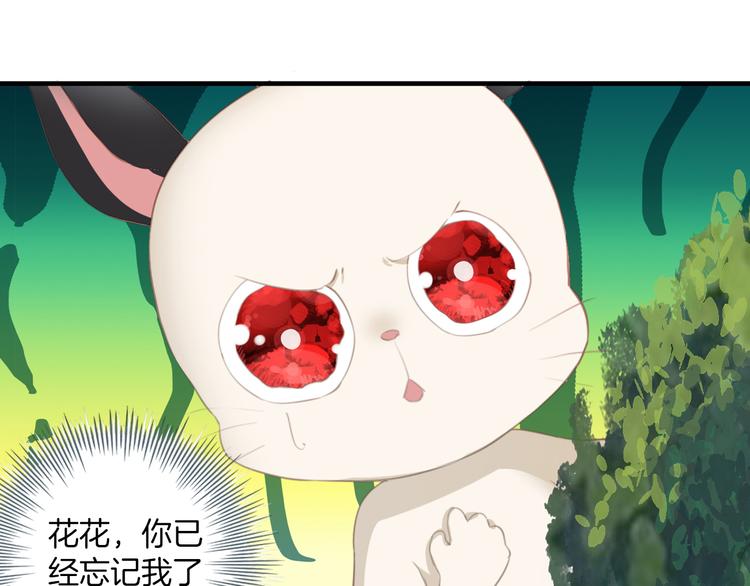 第19话：糟糕，债主找来啦！-第19话