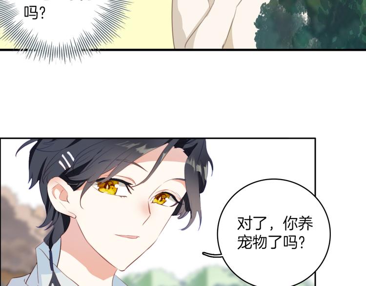 第19话：糟糕，债主找来啦！-第19话